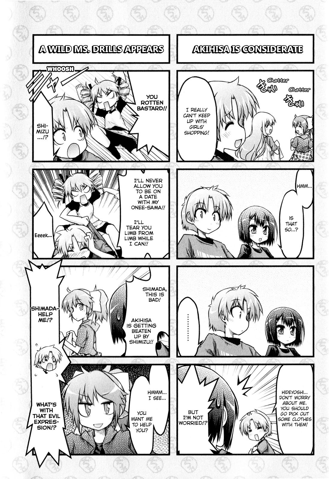 Baka To Test To Shokanjuu Dya Chapter 8 #9