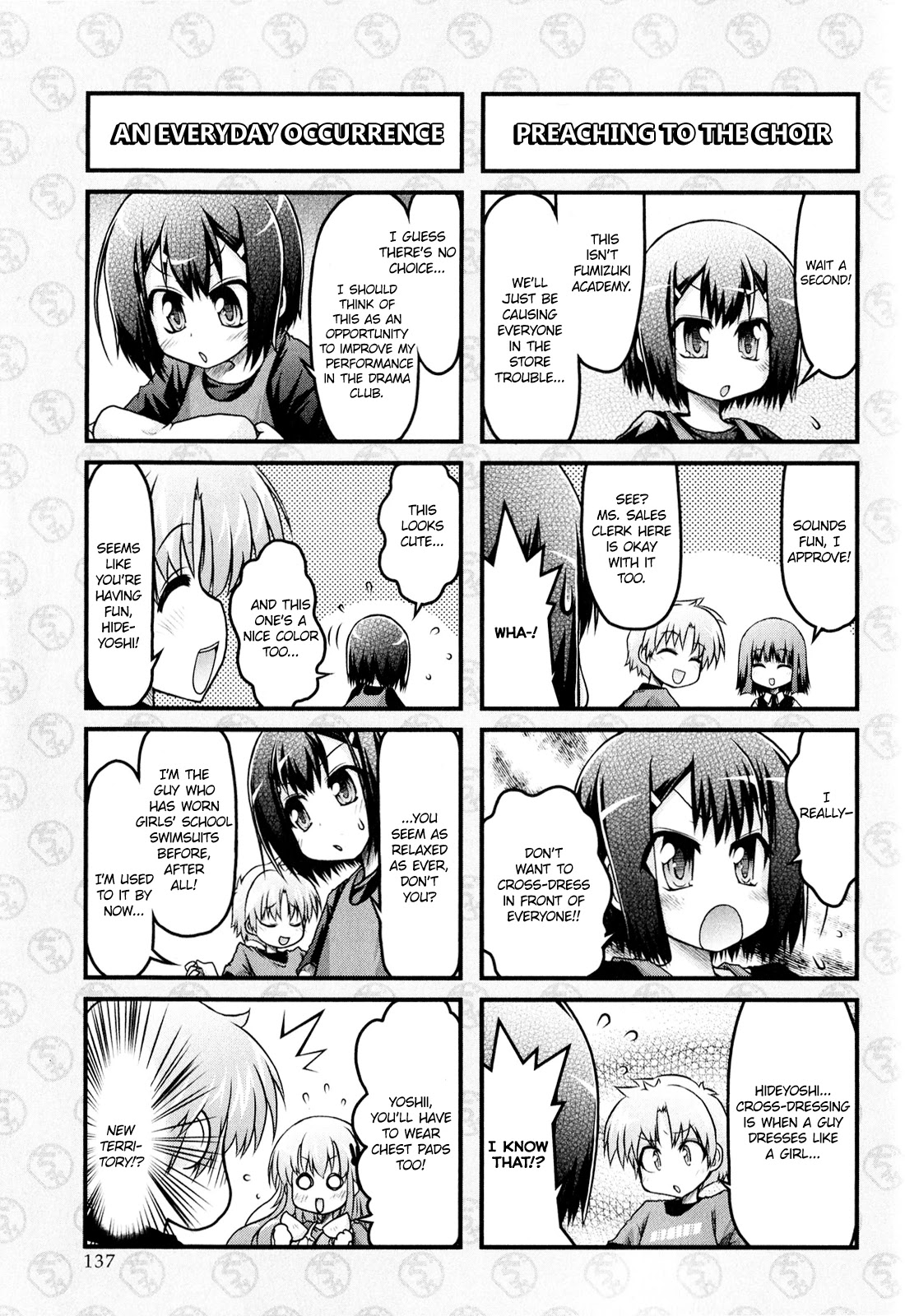 Baka To Test To Shokanjuu Dya Chapter 8 #11