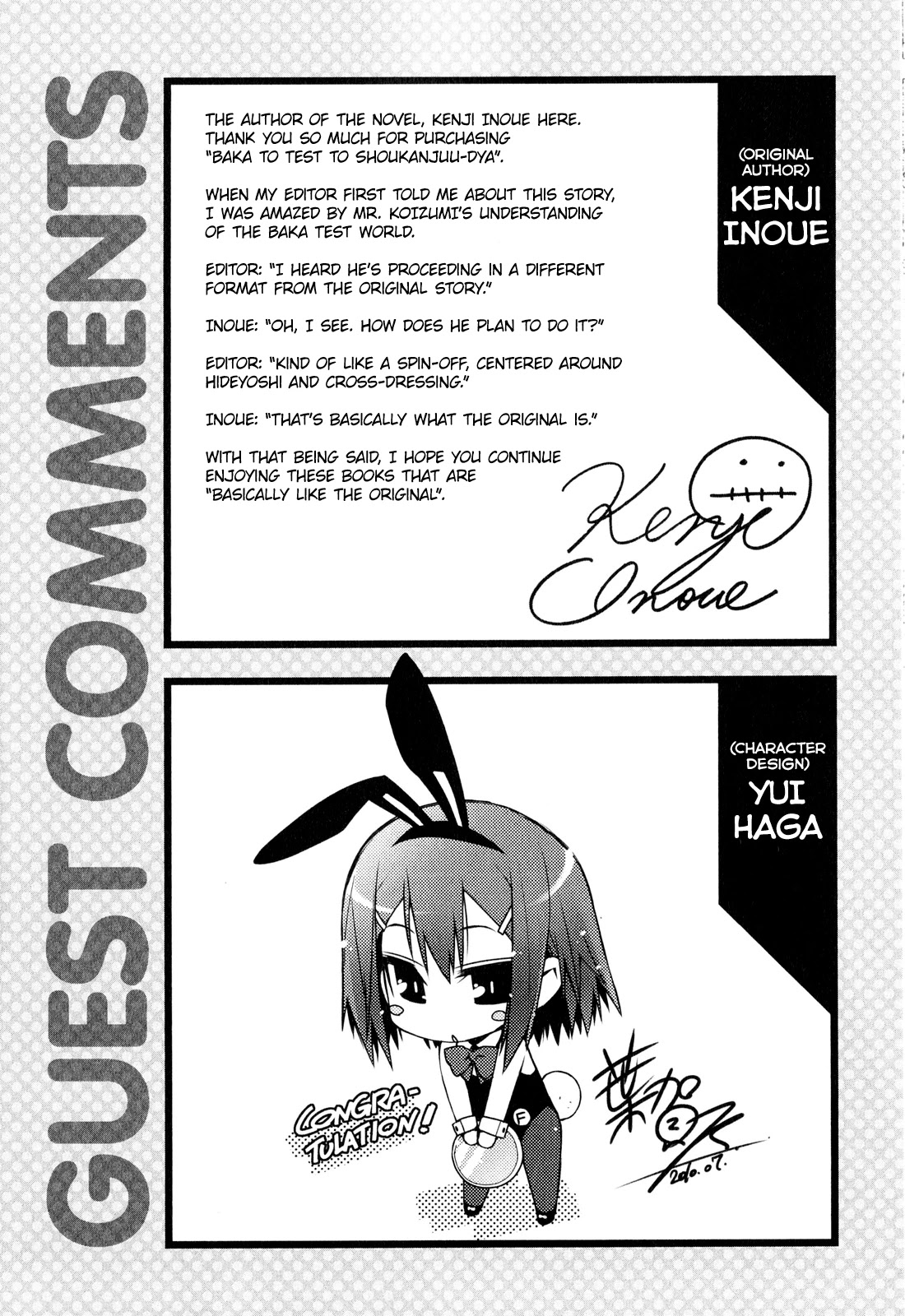 Baka To Test To Shokanjuu Dya Chapter 8 #18