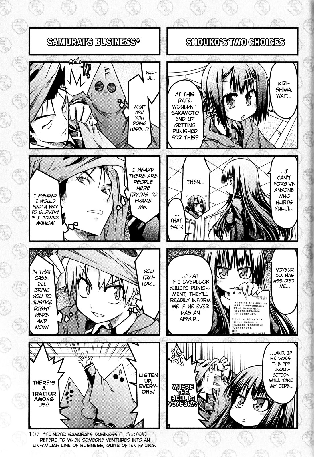 Baka To Test To Shokanjuu Dya Chapter 6 #7