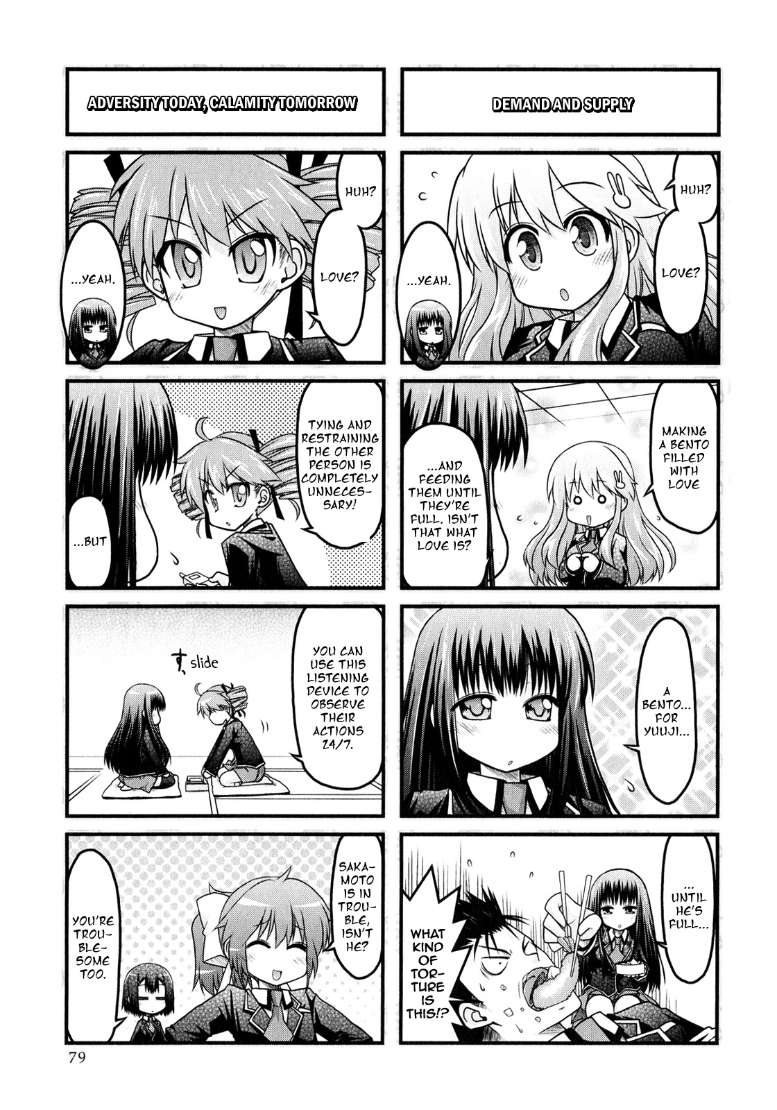 Baka To Test To Shokanjuu Dya Chapter 4 #7