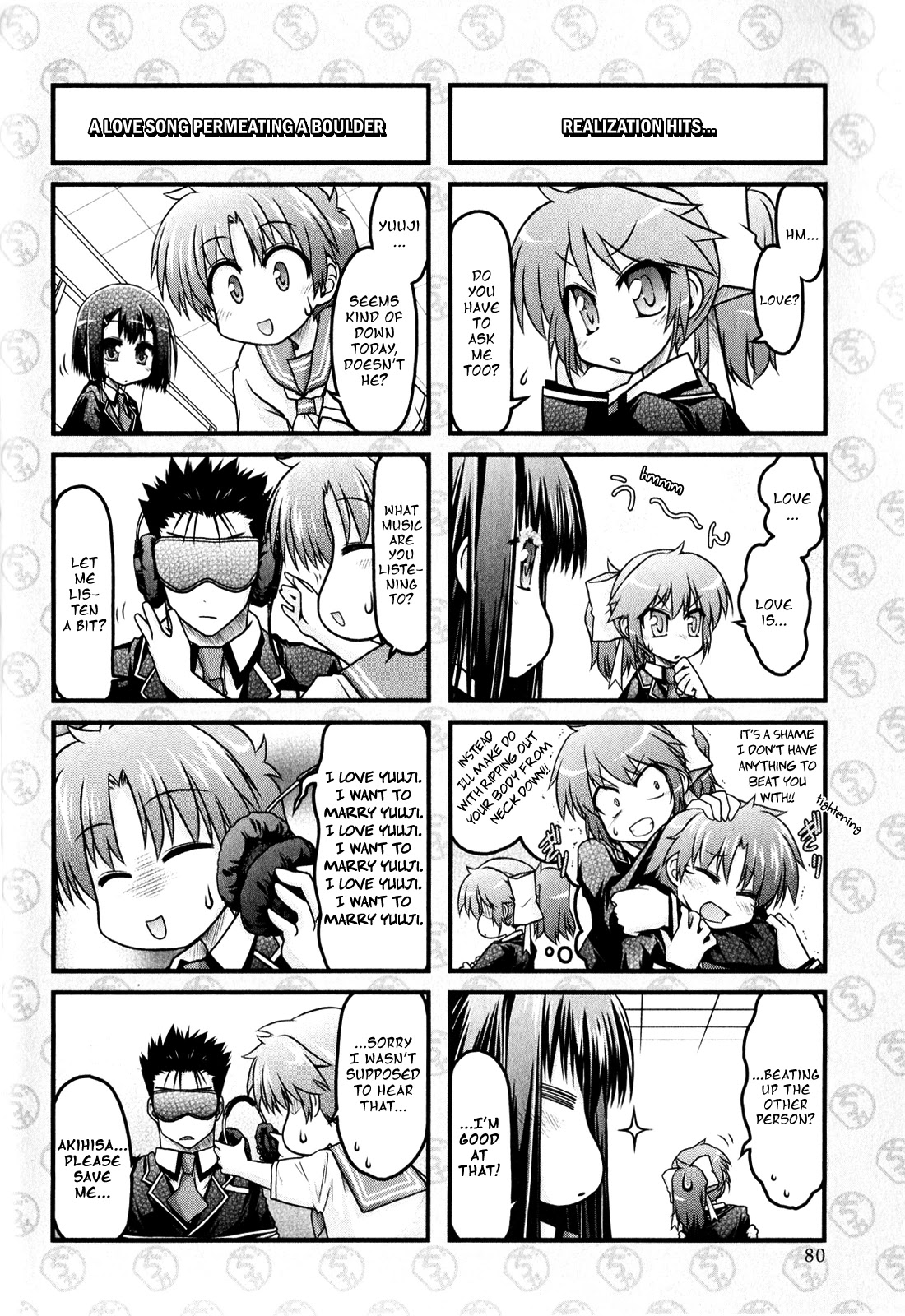 Baka To Test To Shokanjuu Dya Chapter 4 #8