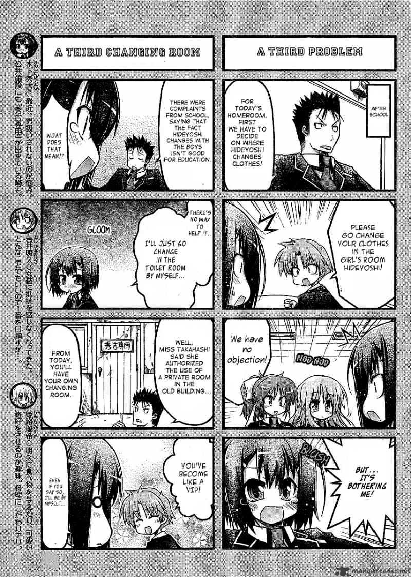 Baka To Test To Shokanjuu Dya Chapter 3 #5