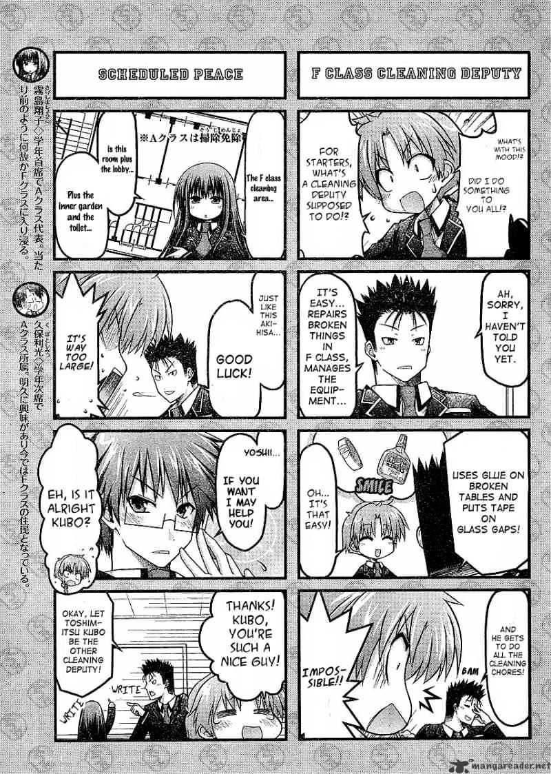 Baka To Test To Shokanjuu Dya Chapter 3 #7