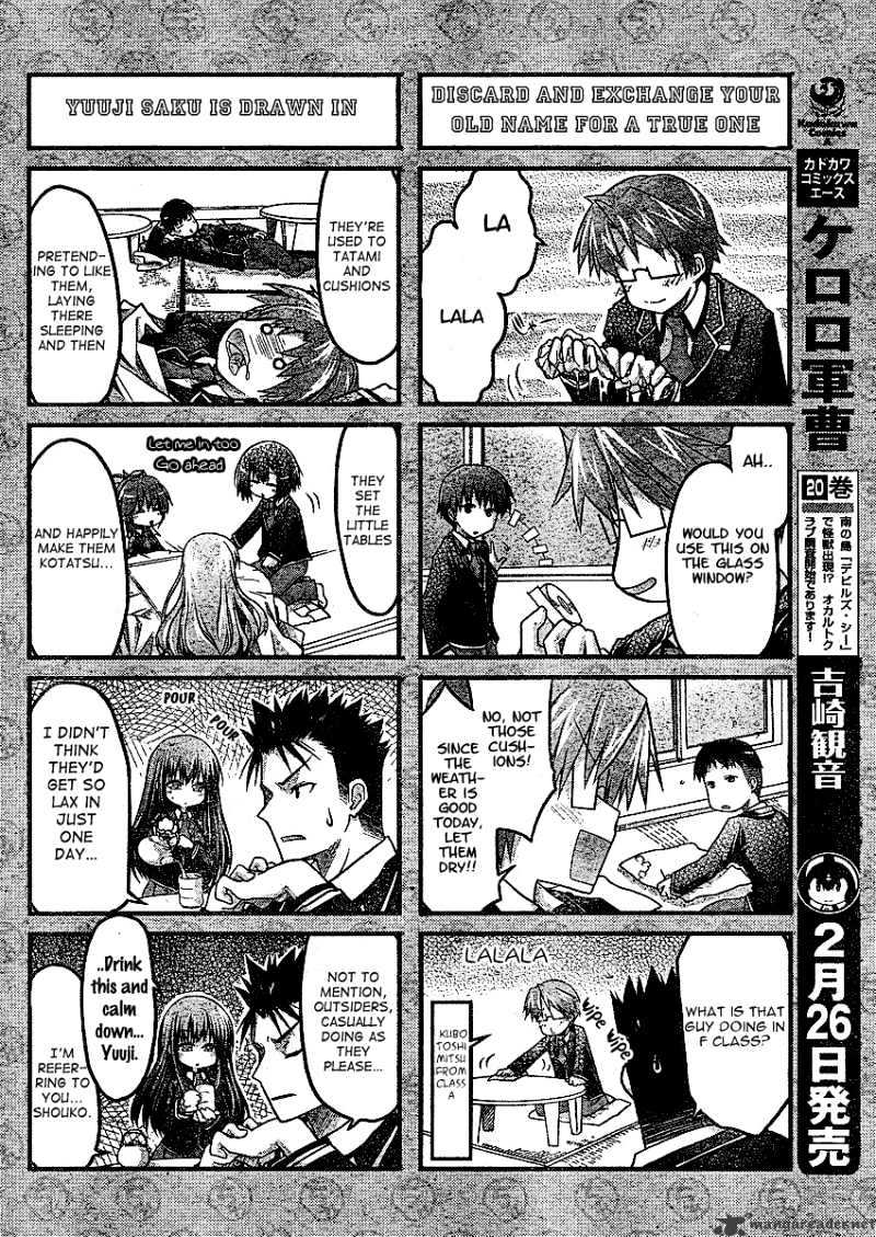 Baka To Test To Shokanjuu Dya Chapter 2 #9