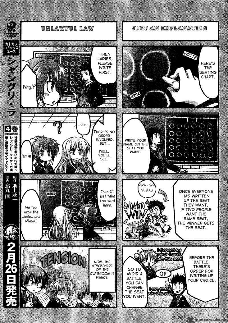 Baka To Test To Shokanjuu Dya Chapter 2 #14