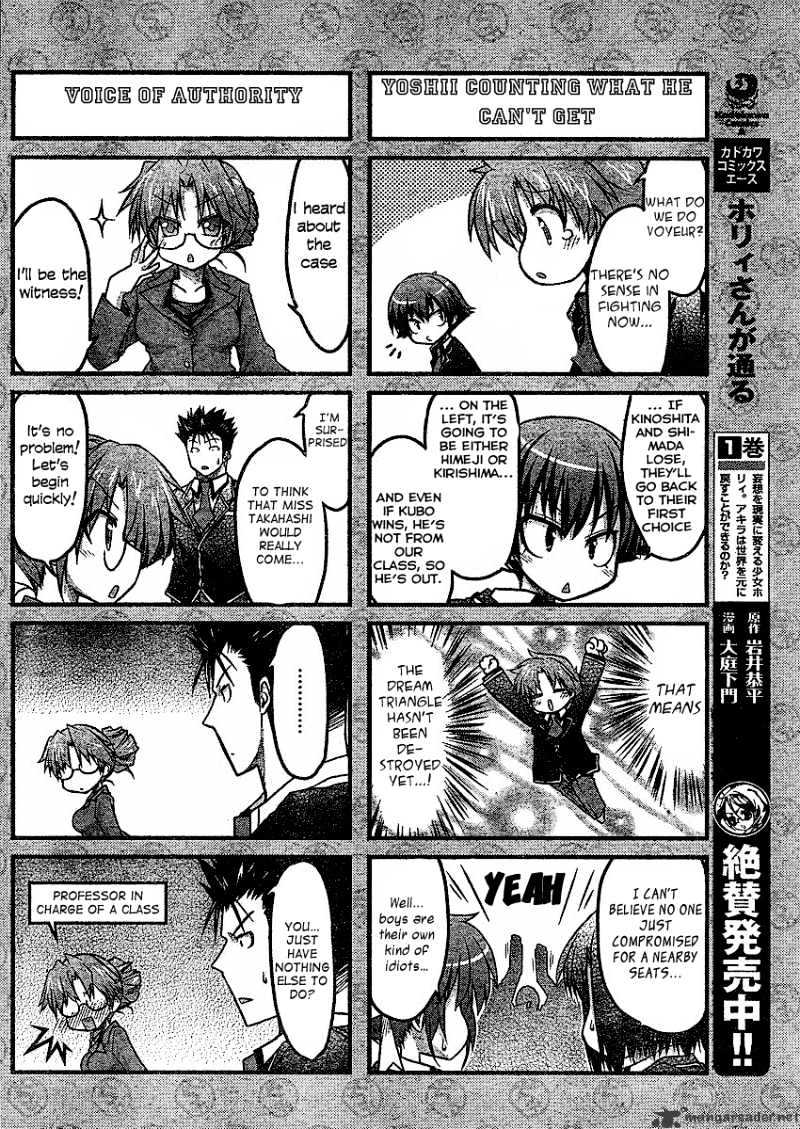 Baka To Test To Shokanjuu Dya Chapter 2 #17