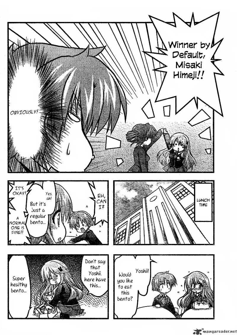 Baka To Test To Shokanjuu Dya Chapter 2 #25