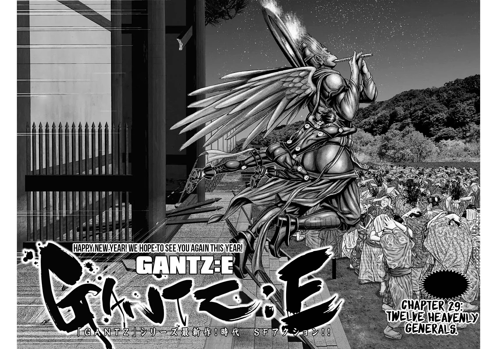 Gantz:e Chapter 29 #5