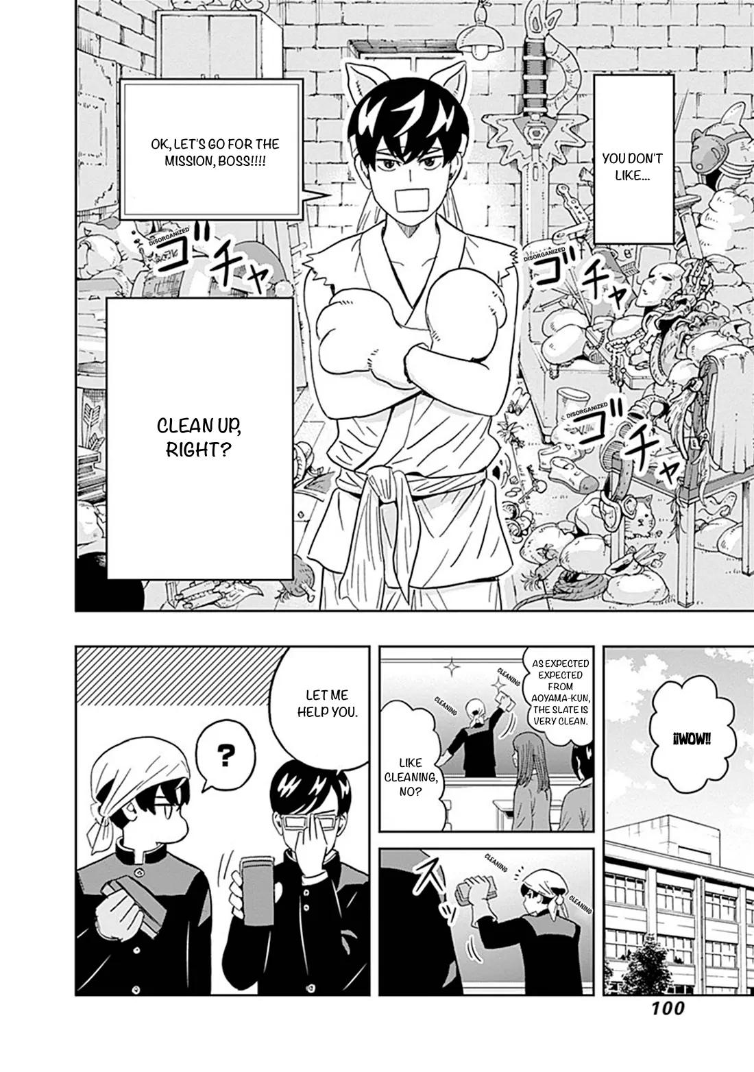 Clean Freak! Aoyama-Kun Chapter 36 #18