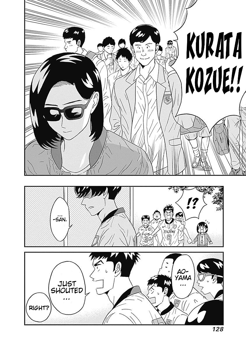 Clean Freak! Aoyama-Kun Chapter 20 #6