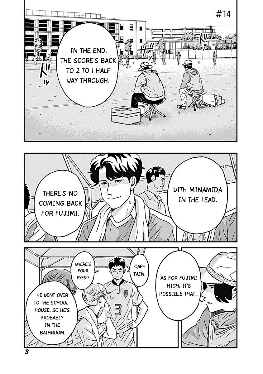 Clean Freak! Aoyama-Kun Chapter 14 #4