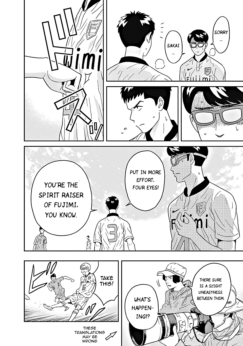 Clean Freak! Aoyama-Kun Chapter 14 #19