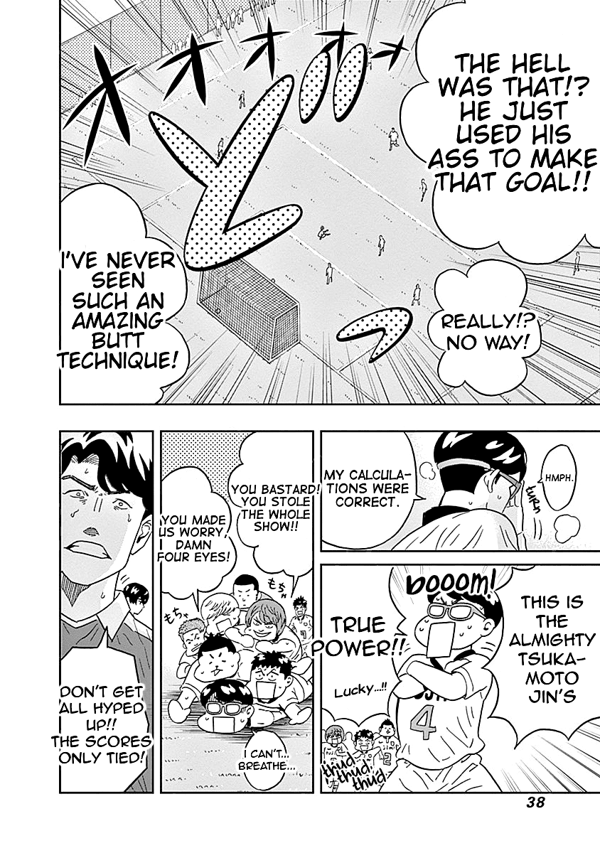 Clean Freak! Aoyama-Kun Chapter 15 #16