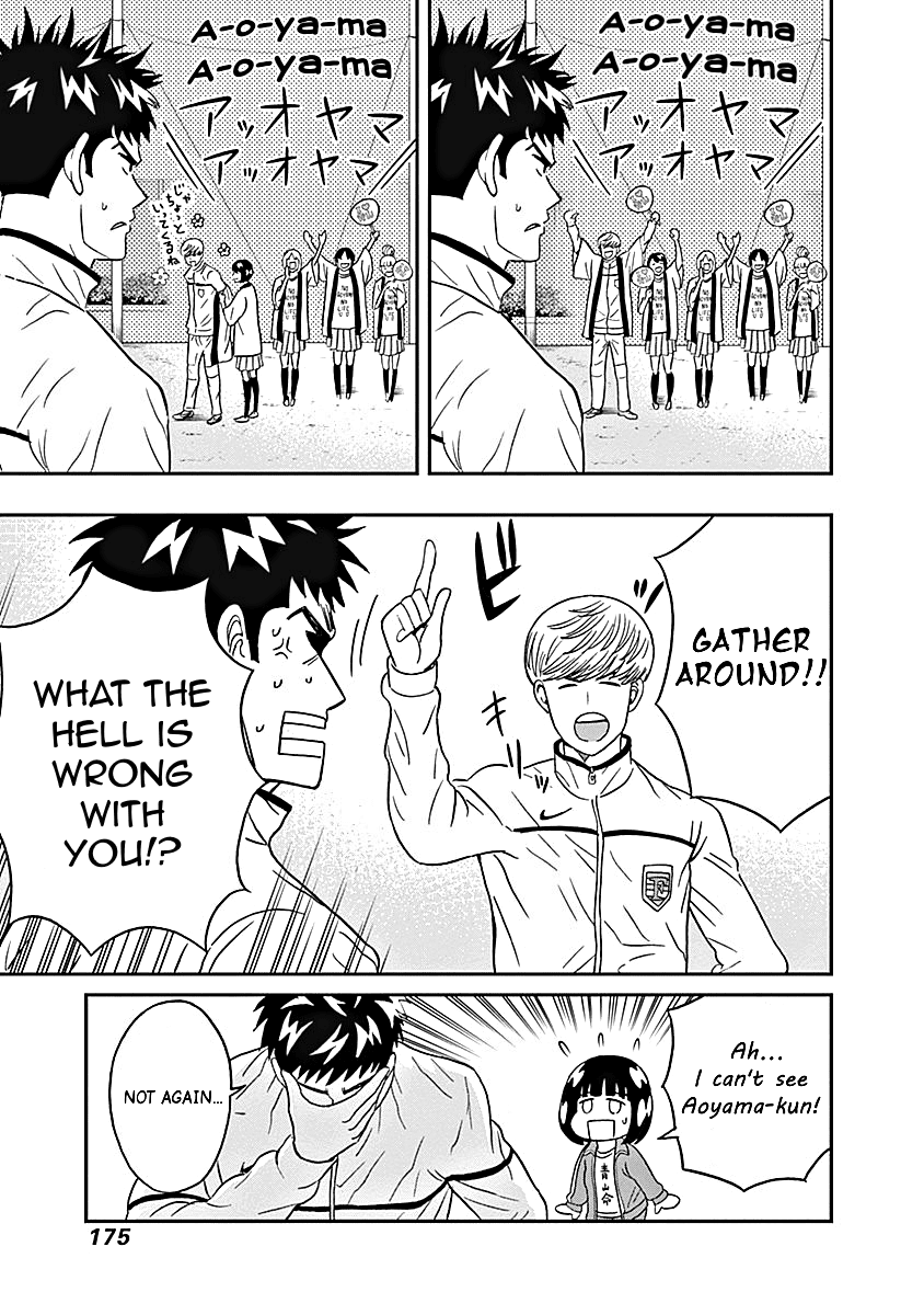 Clean Freak! Aoyama-Kun Chapter 13 #5