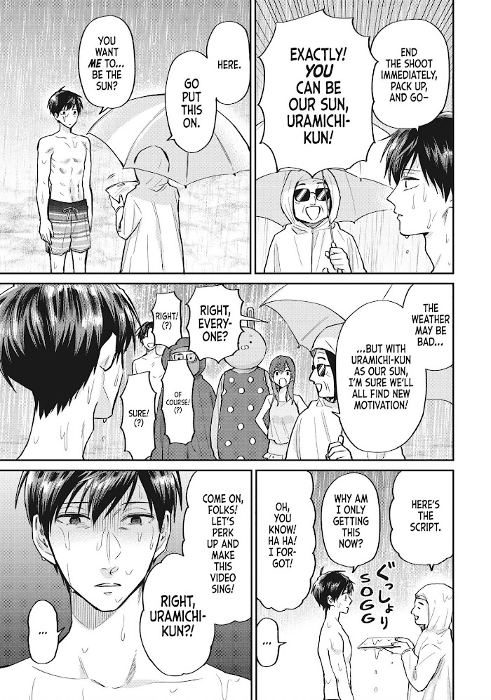 Uramichi Oniisan Chapter 48 #10