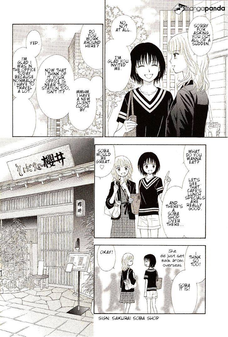 Marmalade Boy Little Chapter 9 #4