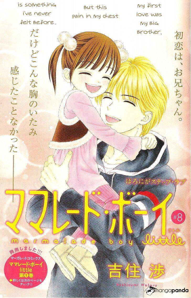 Marmalade Boy Little Chapter 8 #2