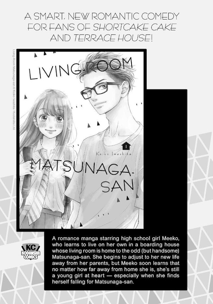 Uramichi Oniisan Chapter 36 #27