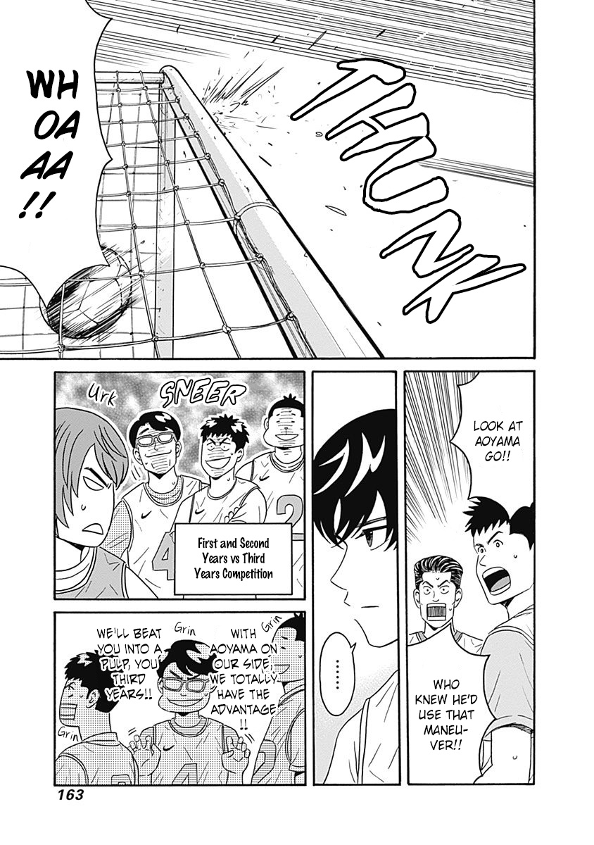 Clean Freak! Aoyama-Kun Chapter 5 #5