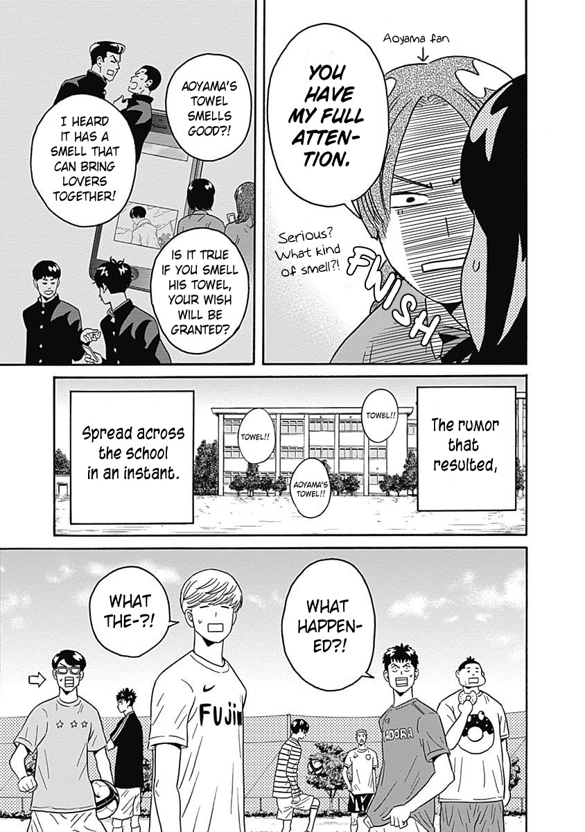 Clean Freak! Aoyama-Kun Chapter 4 #17