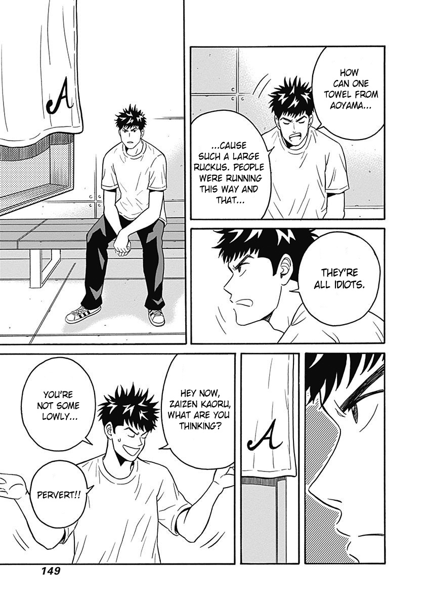 Clean Freak! Aoyama-Kun Chapter 4 #25