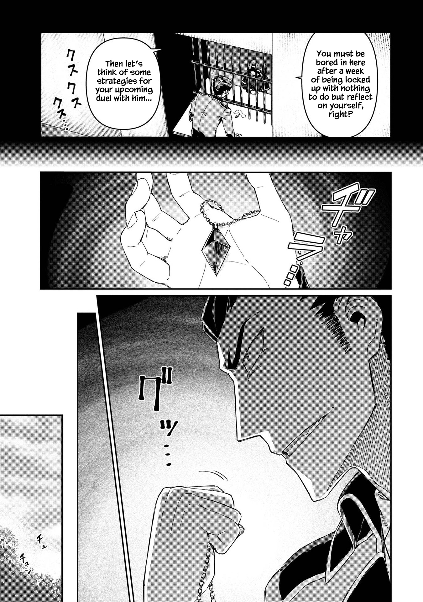 Great Wise Man's Beloved Pupil Chapter 10 #12