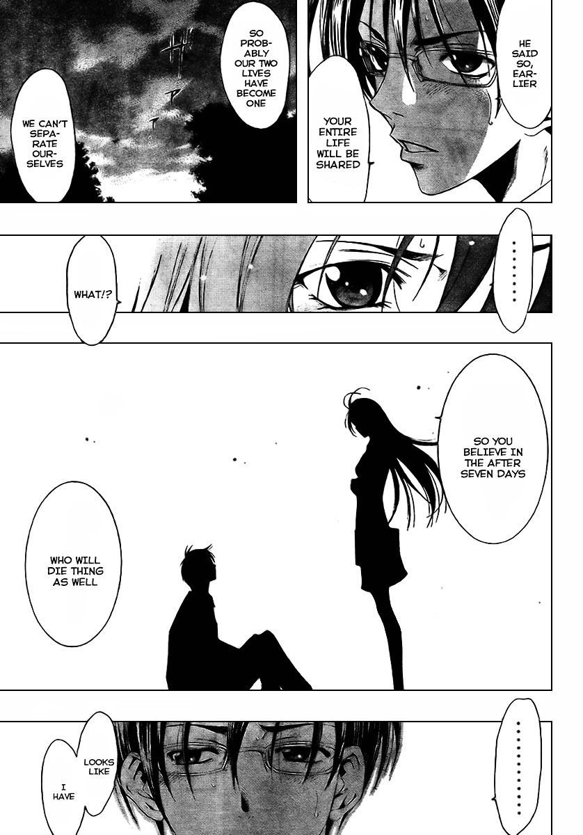 Love Letter (Seo Kouji) Chapter 3 #9