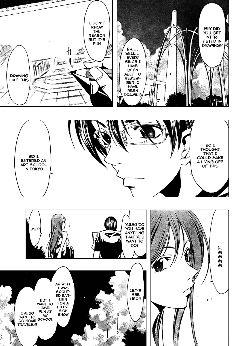 Love Letter (Seo Kouji) Chapter 3 #19