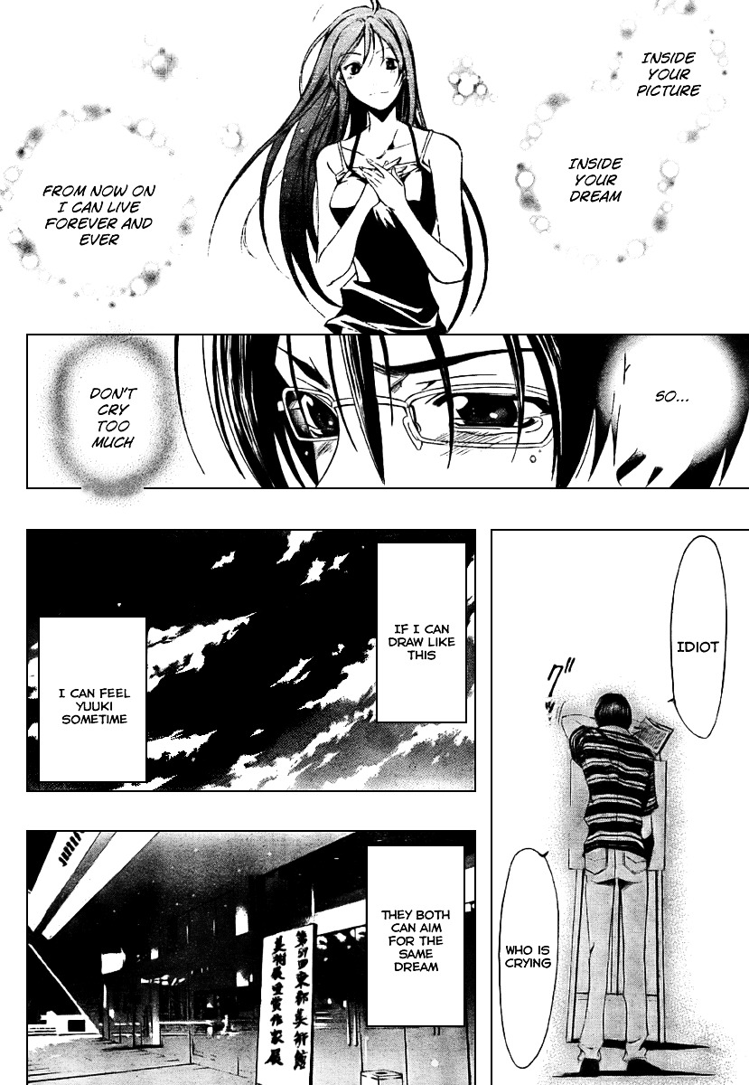 Love Letter (Seo Kouji) Chapter 3 #38