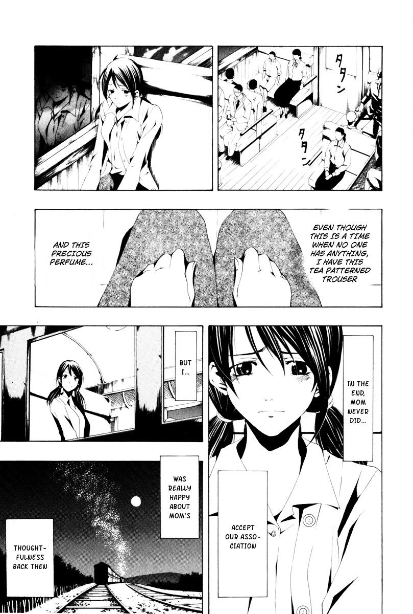 Love Letter (Seo Kouji) Chapter 2 #6