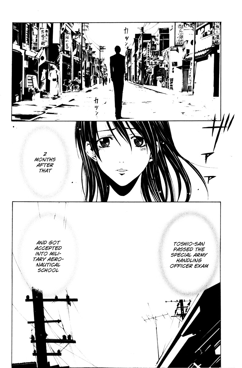 Love Letter (Seo Kouji) Chapter 1 #37