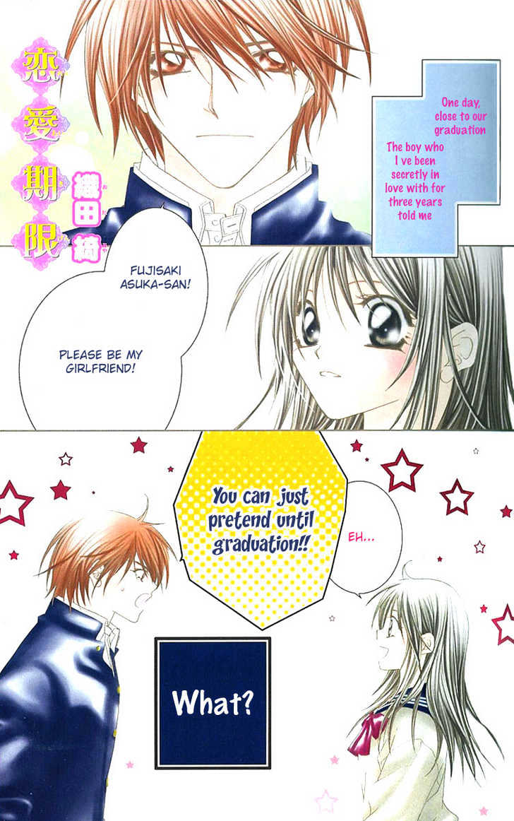 Love Graduation Chapter 0 #5