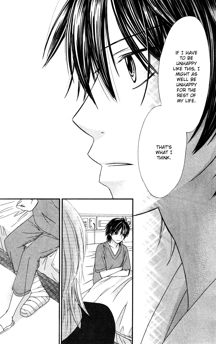 Love Luck Chapter 6 #24
