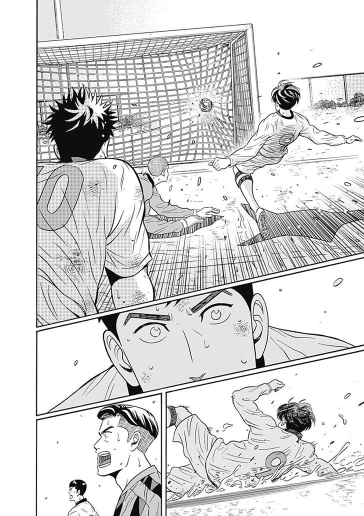 Clean Freak! Aoyama-Kun Chapter 1 #49