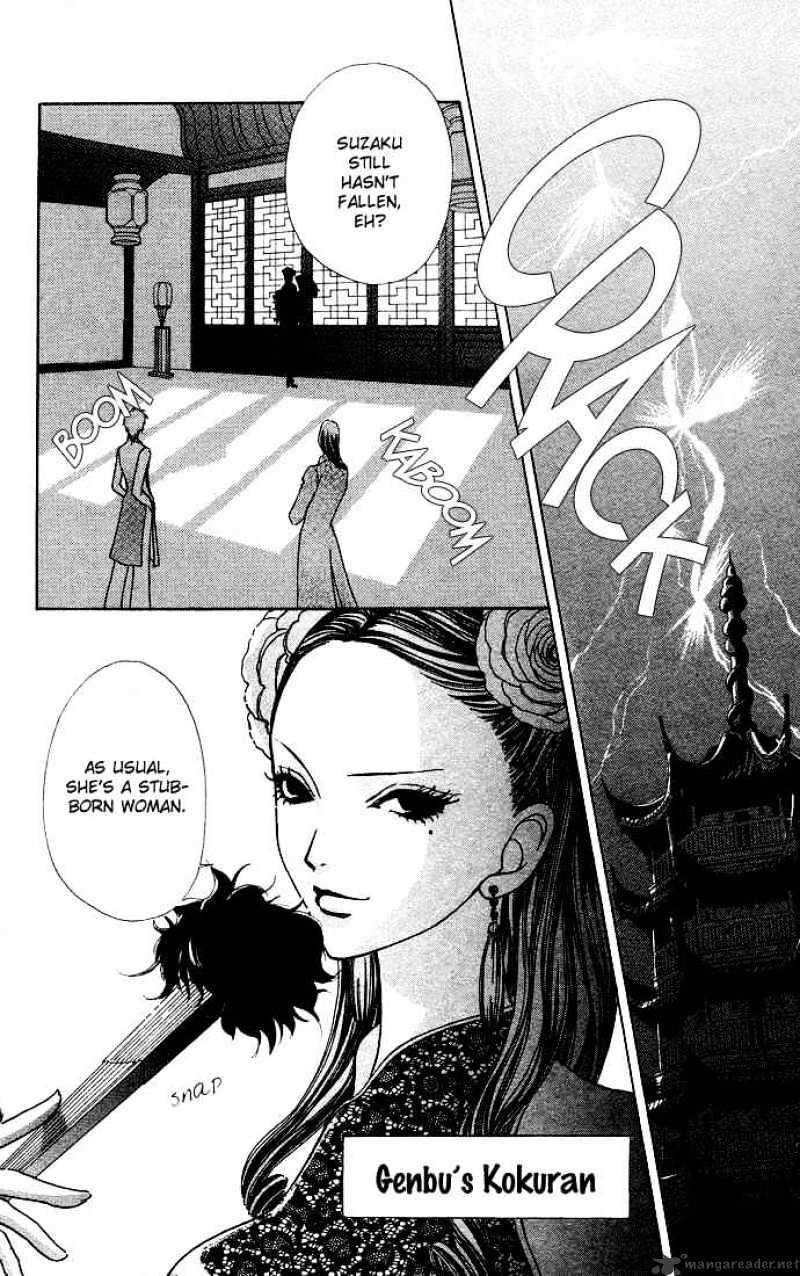 Love Monster Chapter 58 #21