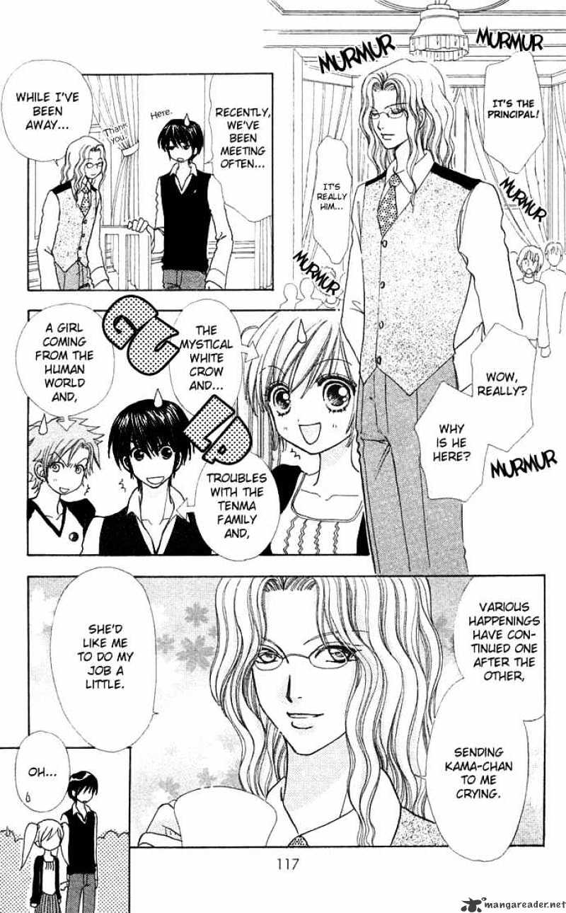 Love Monster Chapter 47 #14