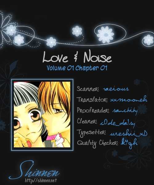 Love & Noise! Chapter 1 #1