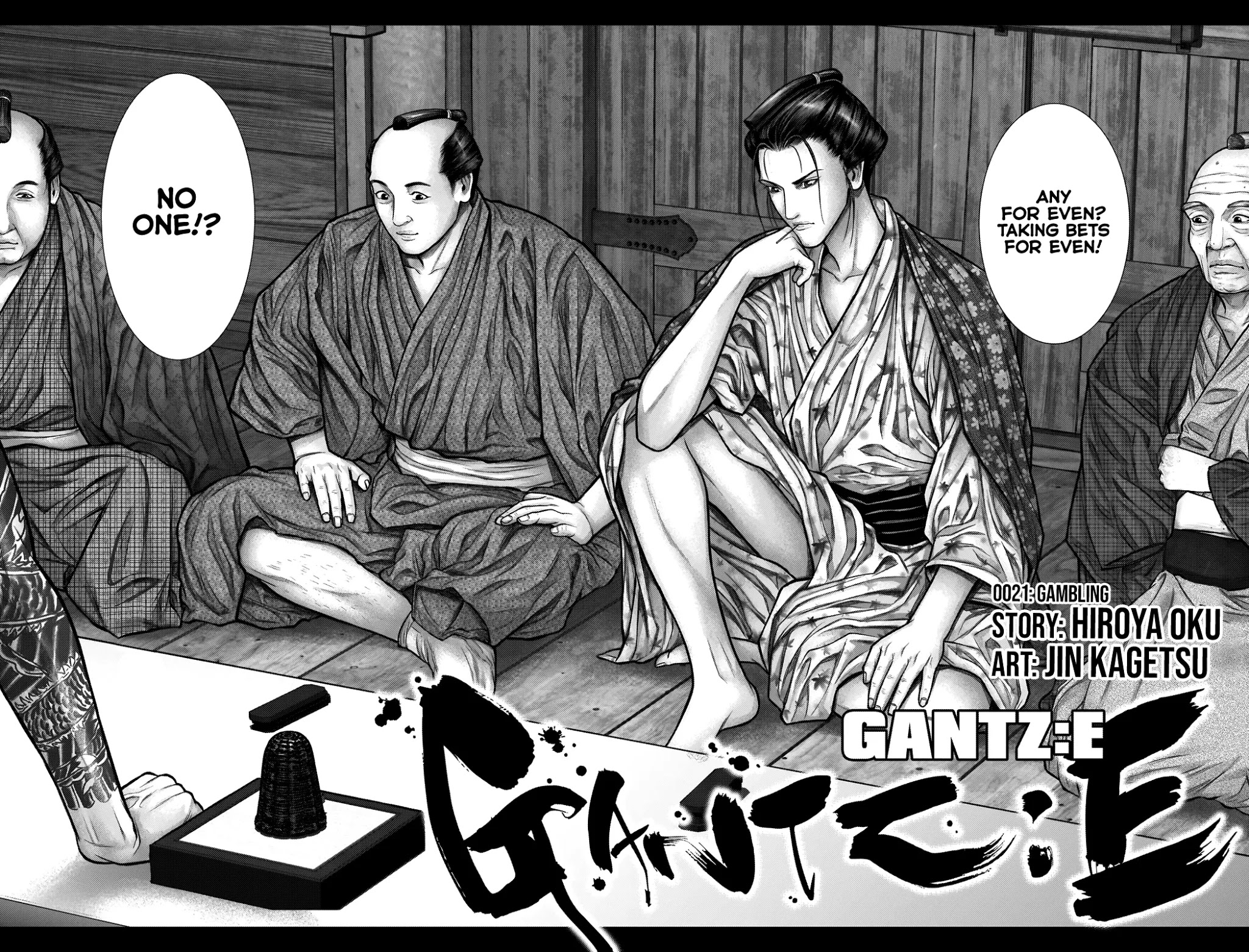 Gantz:e Chapter 21 #3