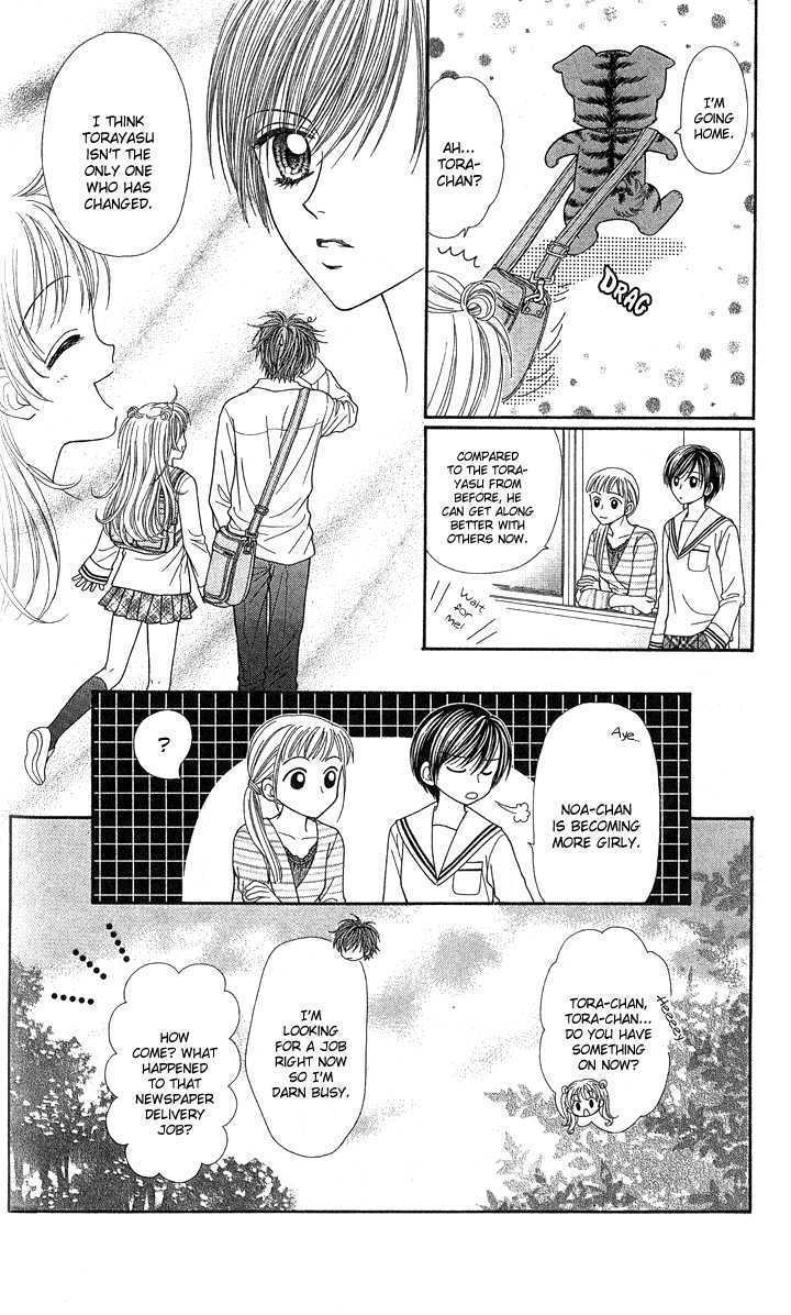 Love Wan! Chapter 7 #9