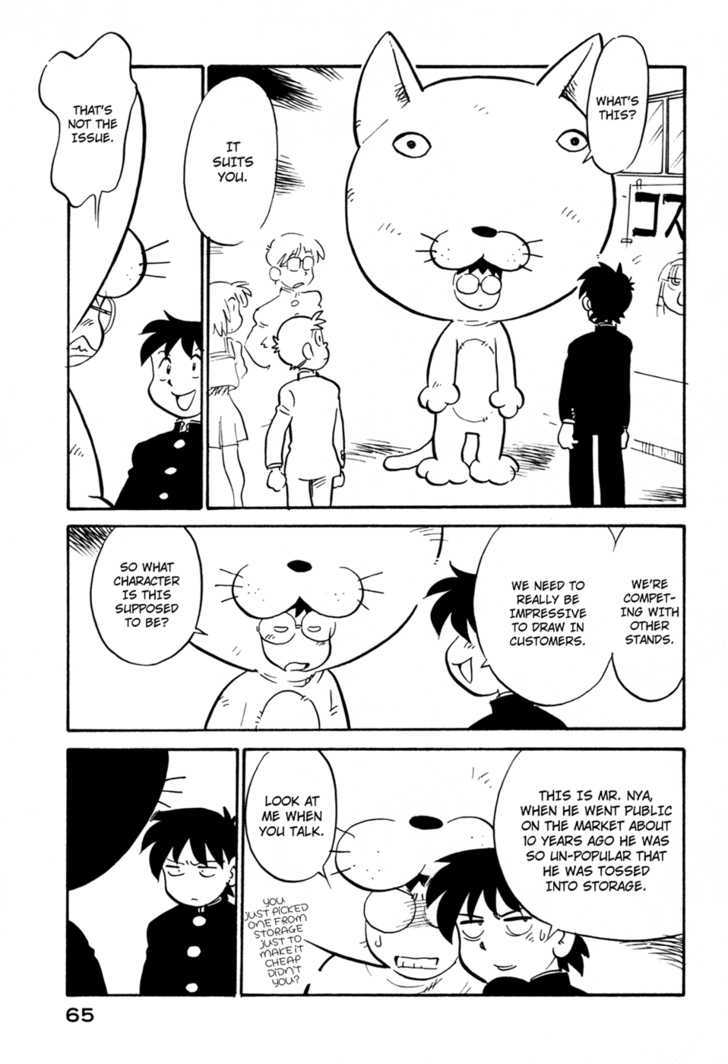 Lucu Lucu Chapter 85 #3