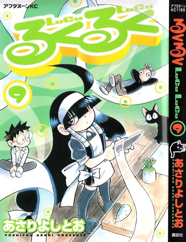 Lucu Lucu Chapter 73 #1