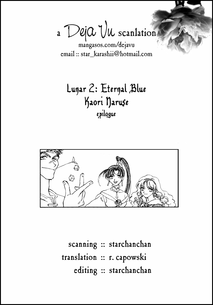 Lunar 2 - Eternal Blue Chapter 4.5 #1