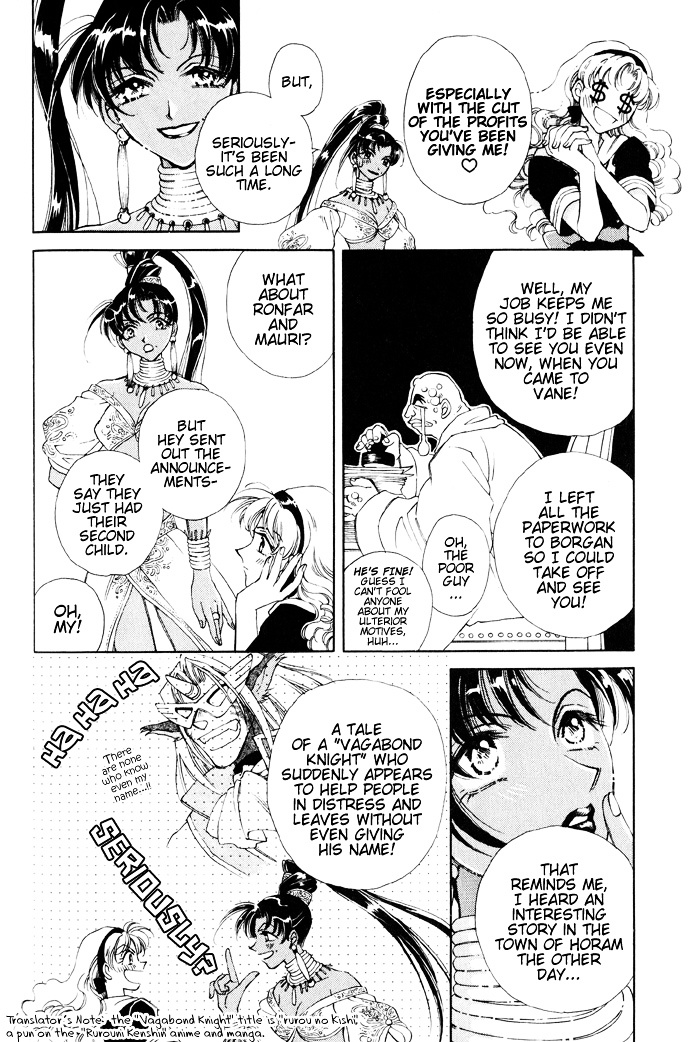 Lunar 2 - Eternal Blue Chapter 4.5 #4