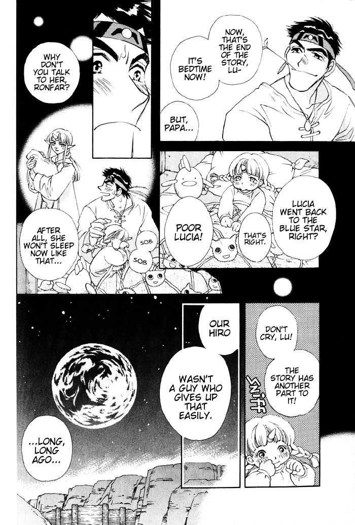 Lunar 2 - Eternal Blue Chapter 4.5 #6