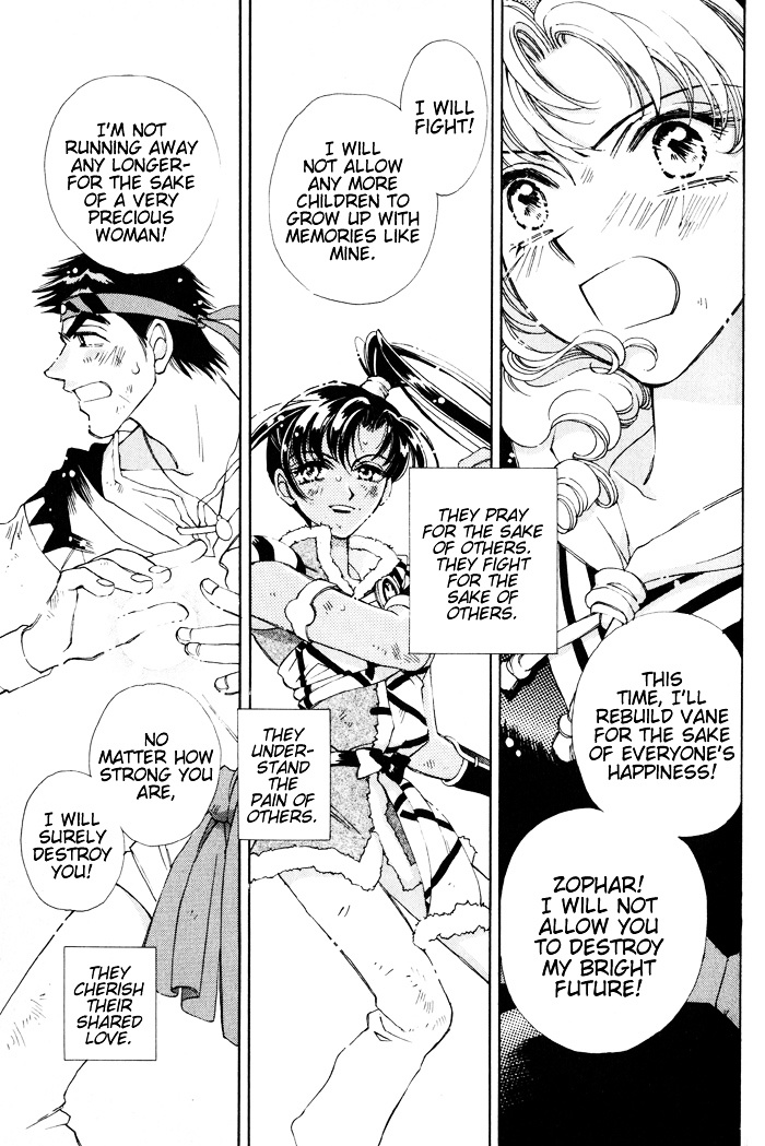 Lunar 2 - Eternal Blue Chapter 4 #21