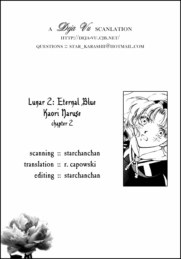 Lunar 2 - Eternal Blue Chapter 2 #1