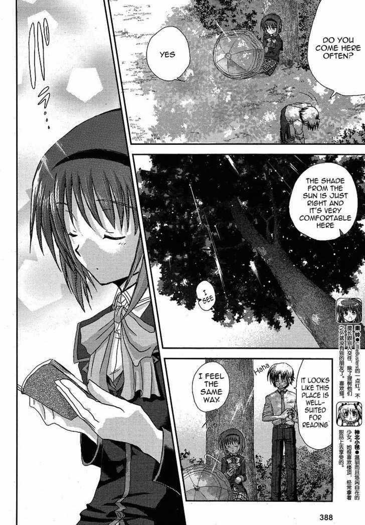 Little Busters! (Anagura Mogura) Chapter 10 #7