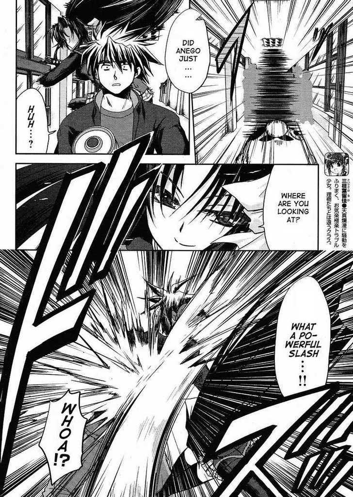 Little Busters! (Anagura Mogura) Chapter 6 #8