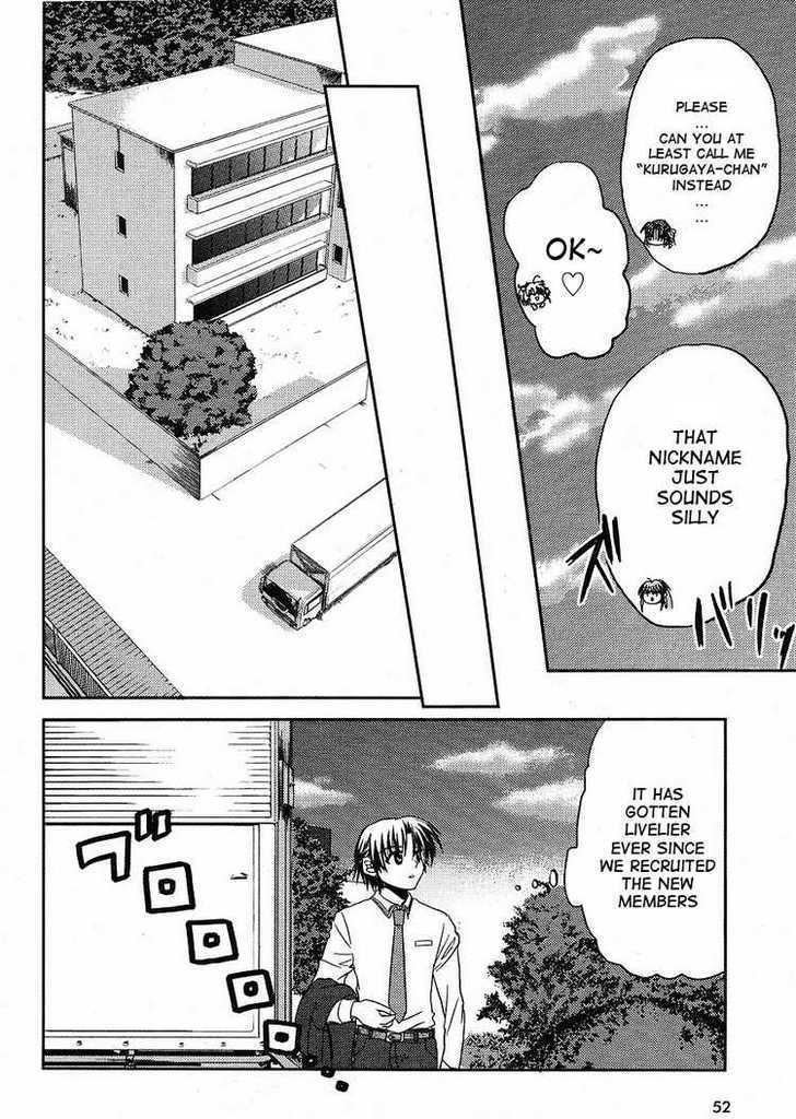 Little Busters! (Anagura Mogura) Chapter 6 #26